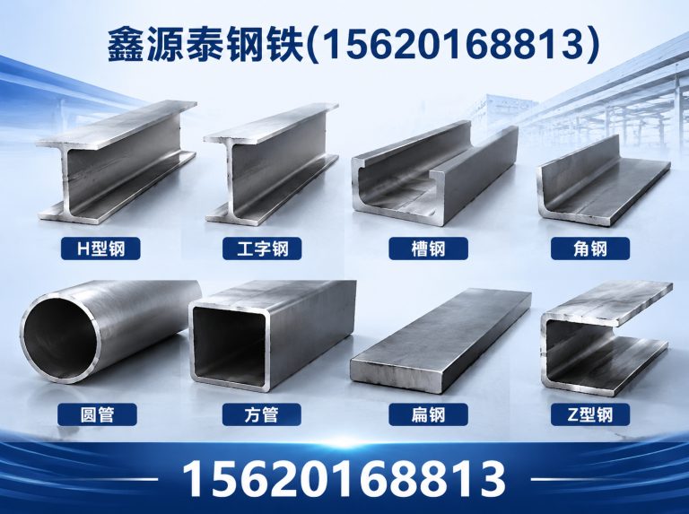 宝坻区方管展示图